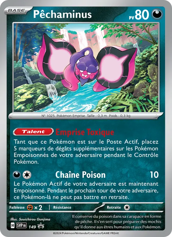 Pêchaminus