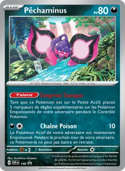 Pêchaminus