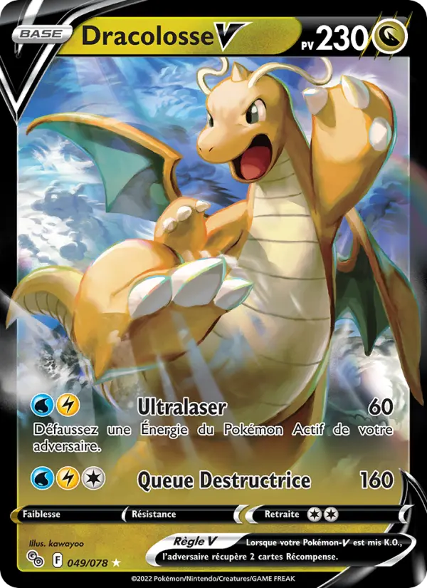 Dracolosse V