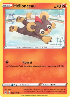 Hélionceau