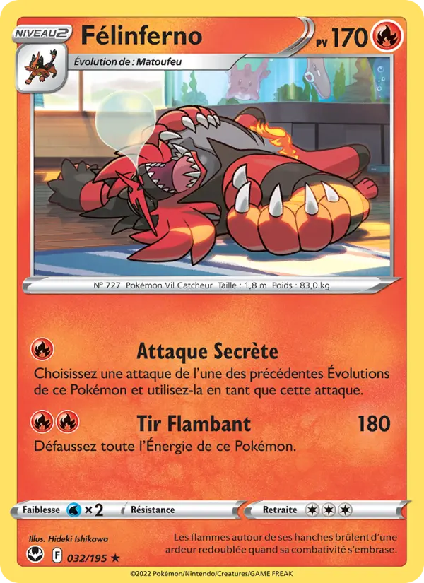 Félinferno