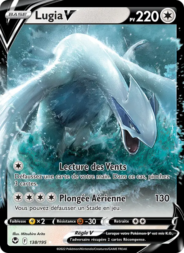 Lugia V