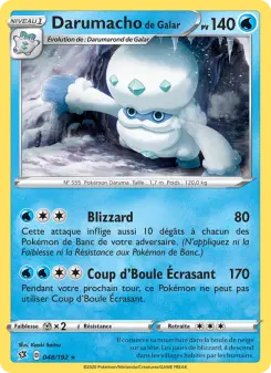 Darumacho de Galar