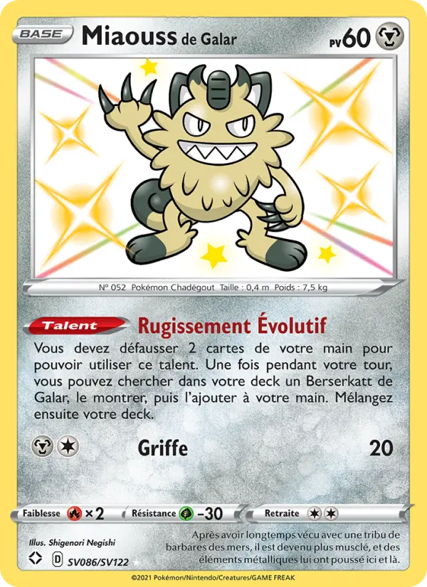Miaouss de Galar