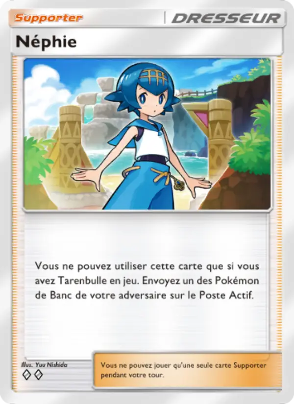 Néphie