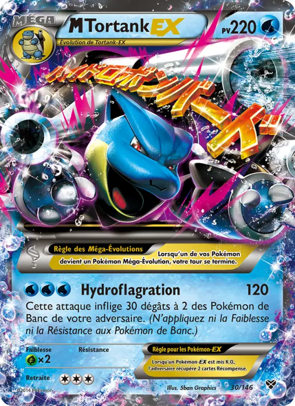 M Tortank EX