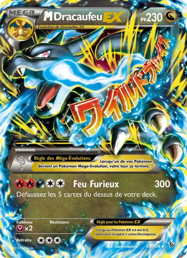 M-Dracaufeu EX