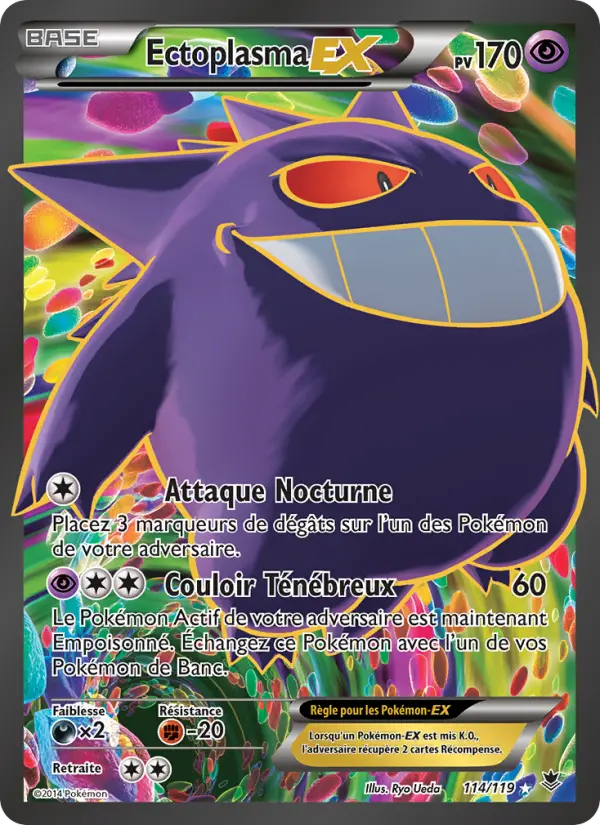 Ectoplasma EX