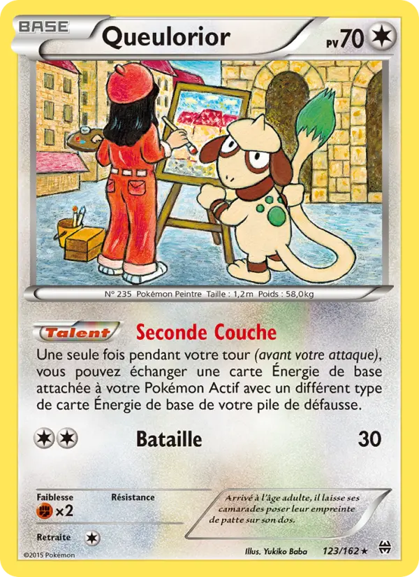 Queulorior