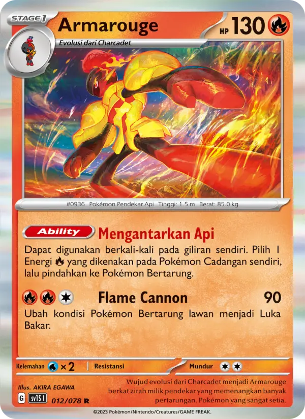Armarouge