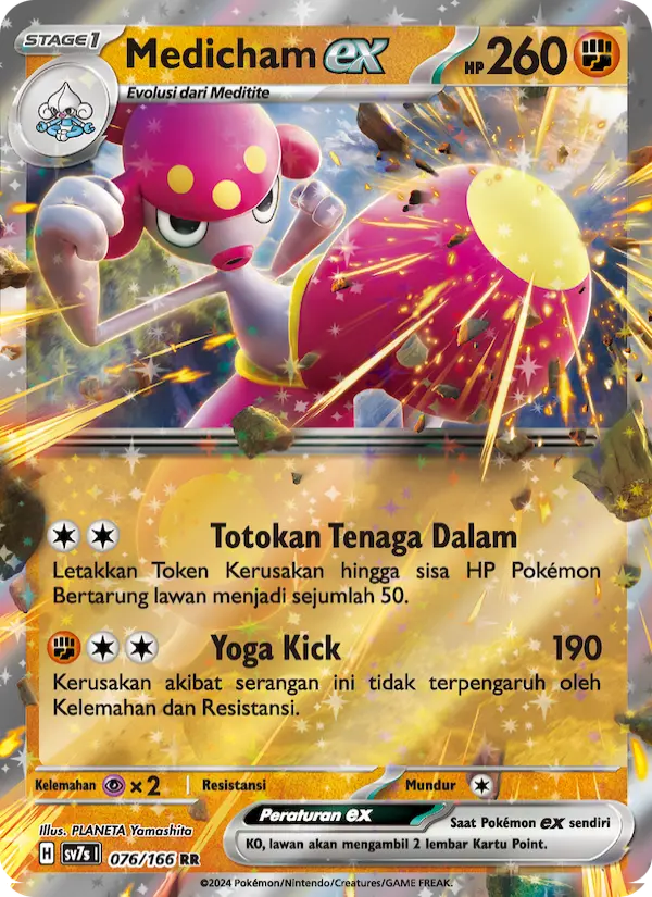 Medicham ex