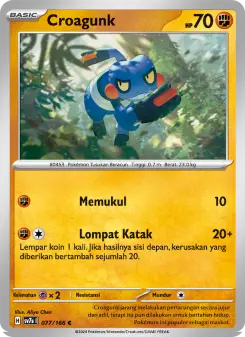 Croagunk