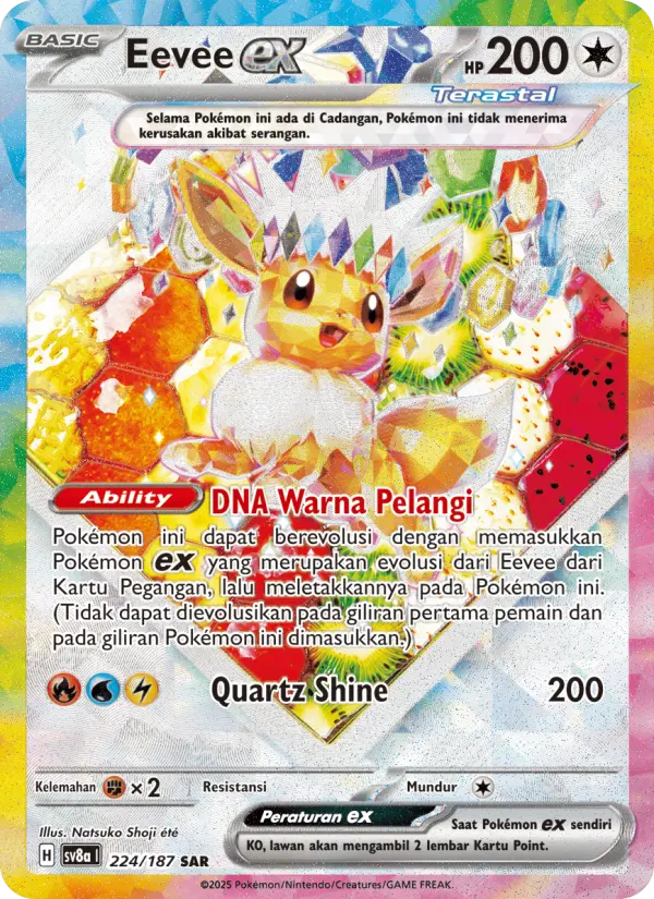 Eevee ex