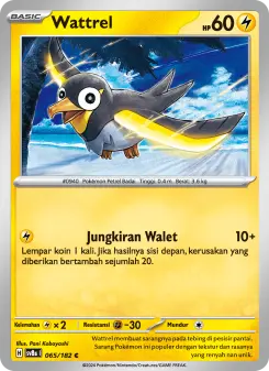 Wattrel