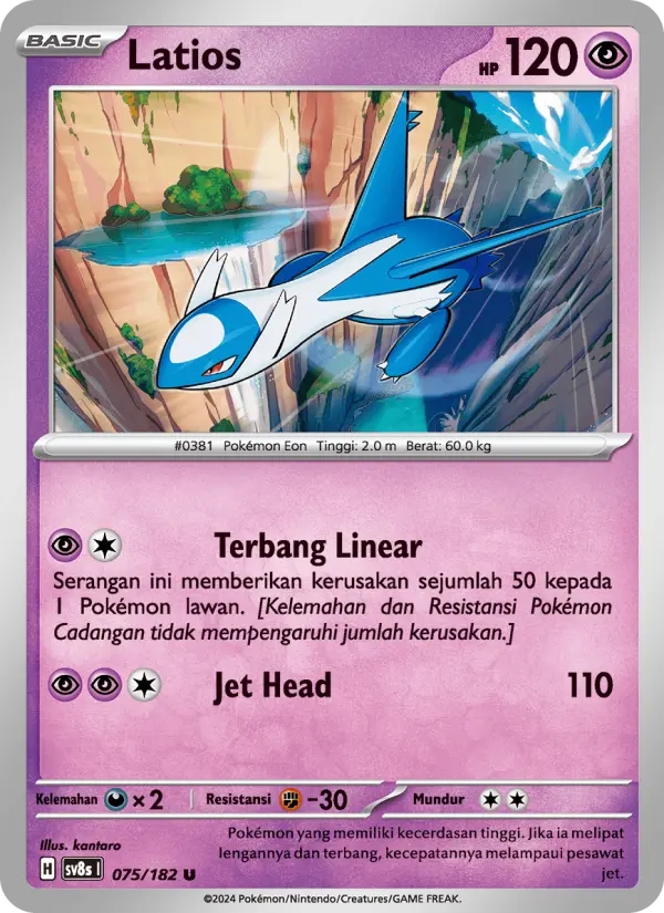 Latios