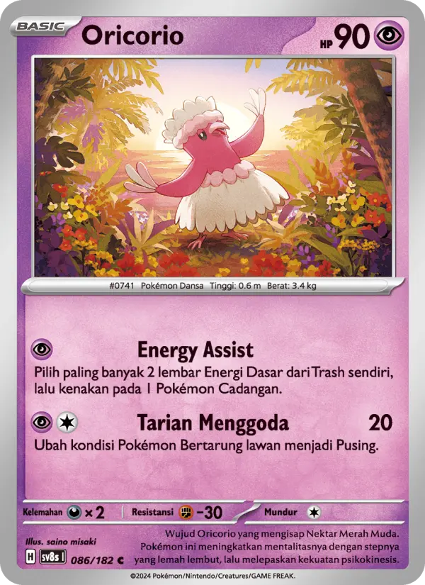 Oricorio