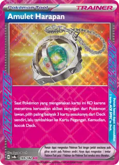 Amulet Harapan
