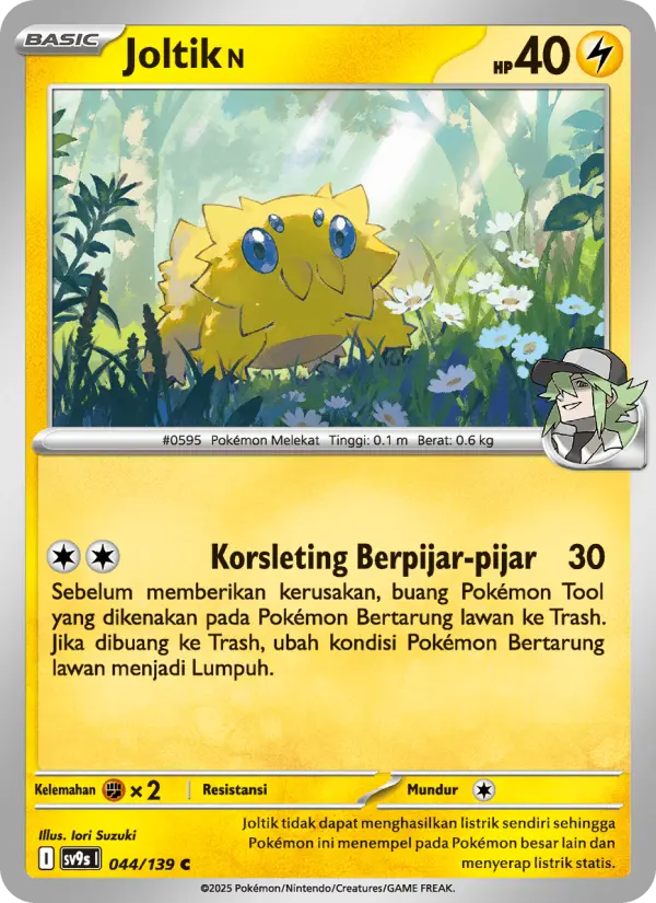 Joltik <N>