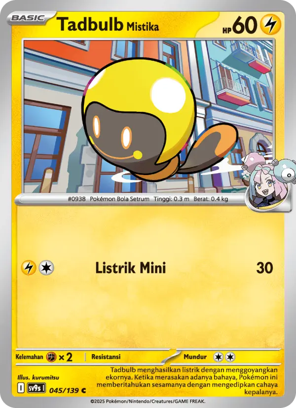 Tadbulb <Mistika>