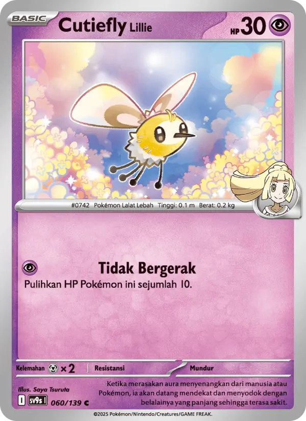 Cutiefly <Lillie>