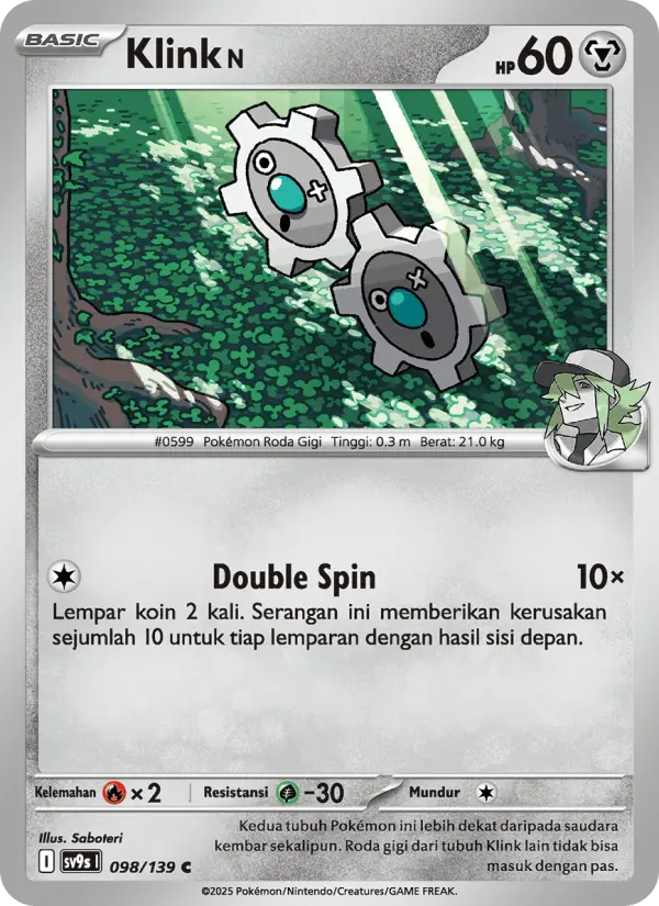 Klink <N>