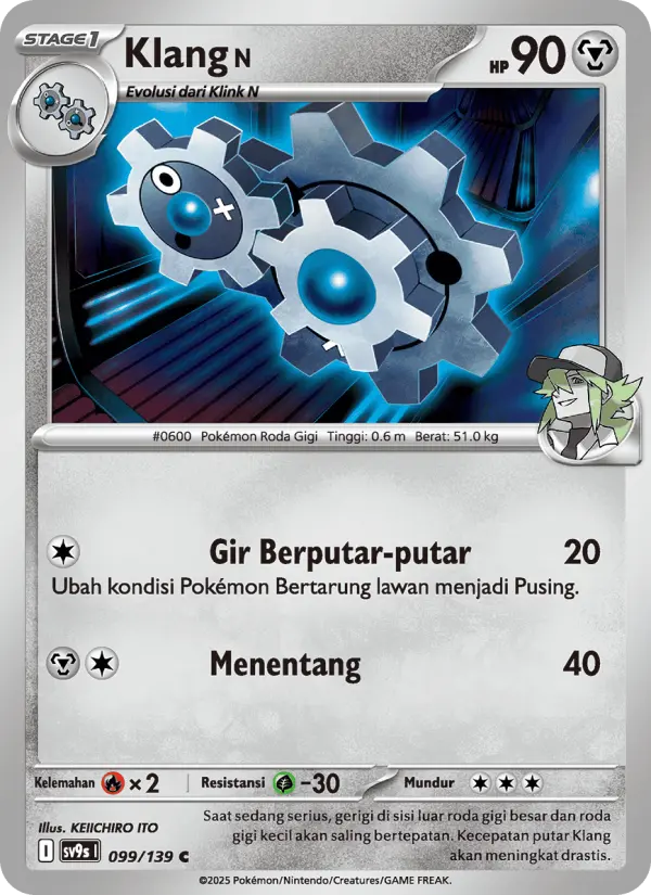 Klang <N>