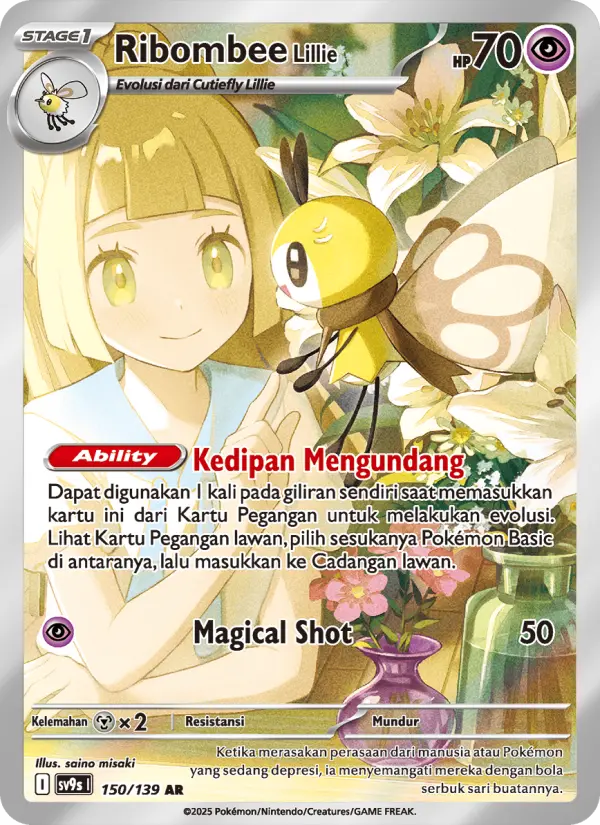 Ribombee <Lillie>
