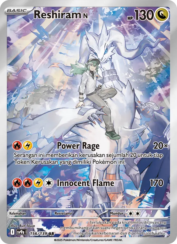 Reshiram <N>