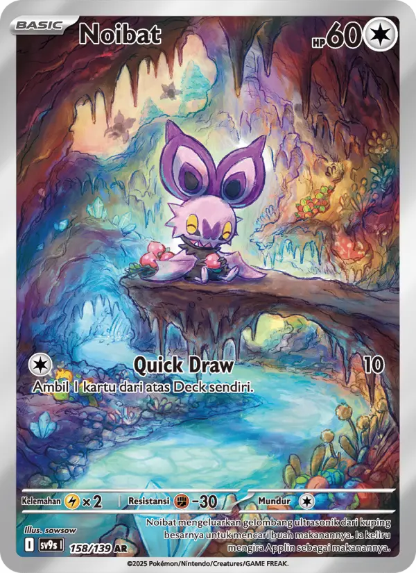 Noibat