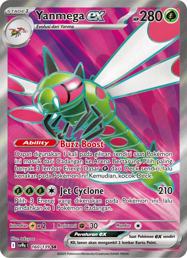 Yanmega ex