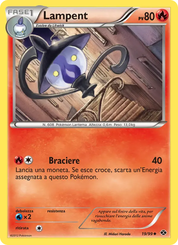 Lampent