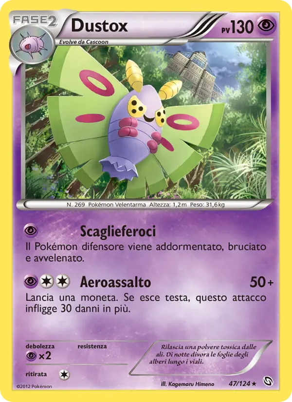 Dustox