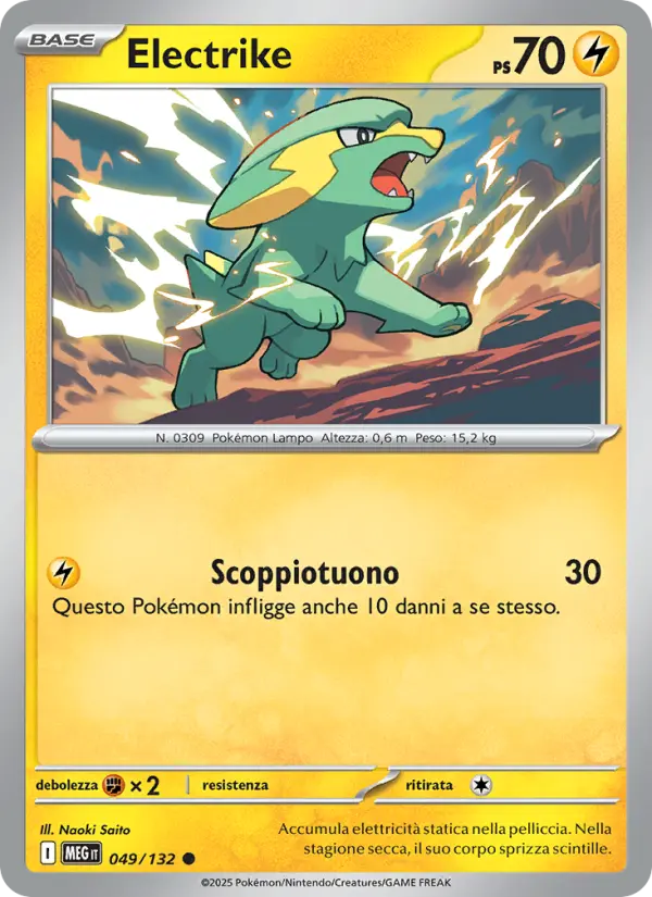 Electrike