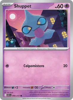 Shuppet