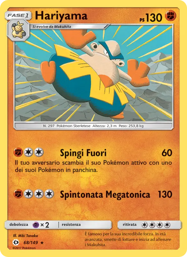 Hariyama