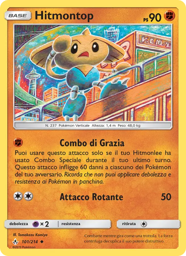 Hitmontop