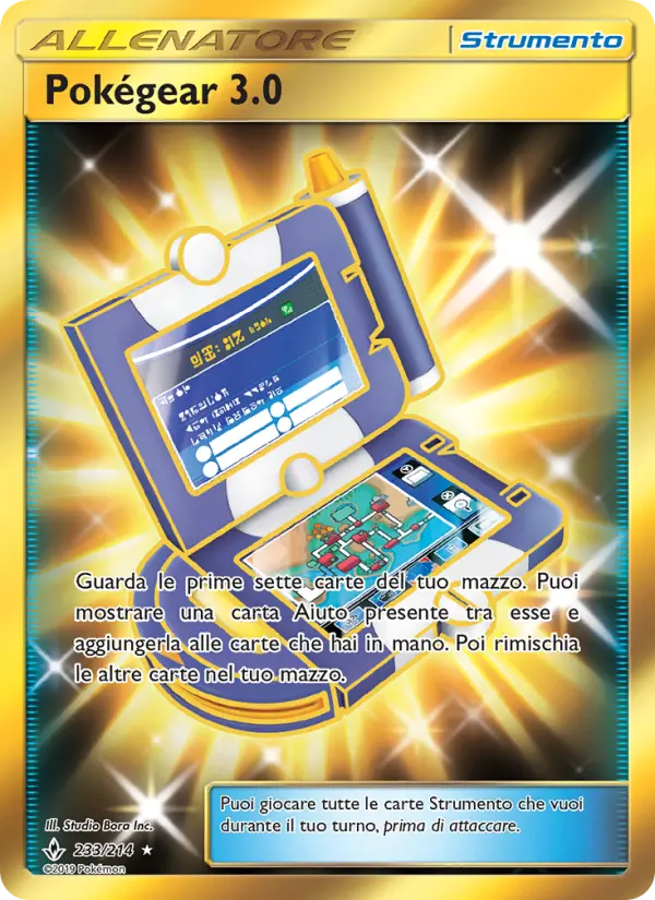 Pokégear 3.0