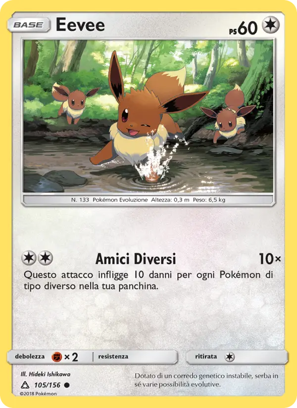 Eevee