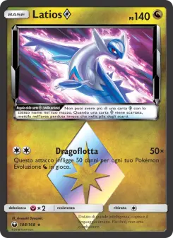 Latios ◇