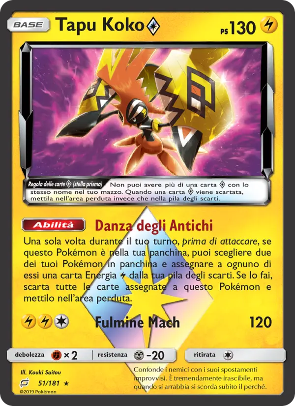 Tapu Koko ◇