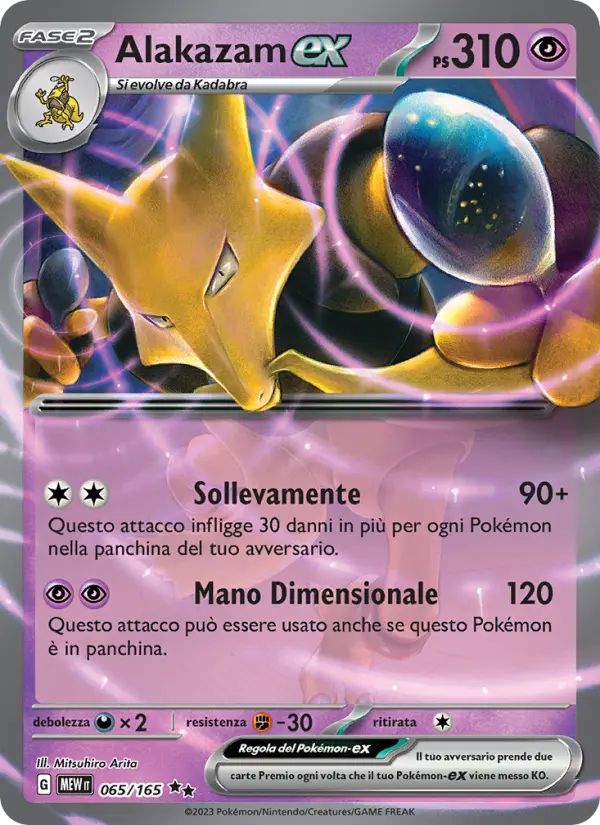 Alakazam-ex