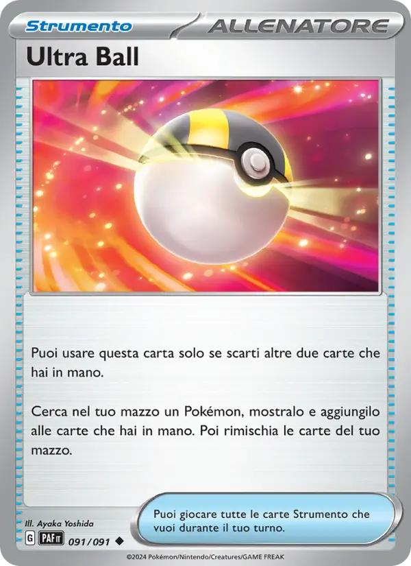 Ultra Ball