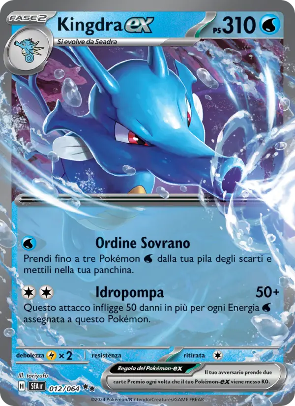 Kingdra-ex