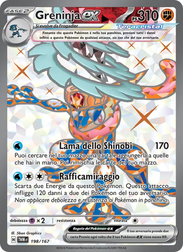 Greninja-ex