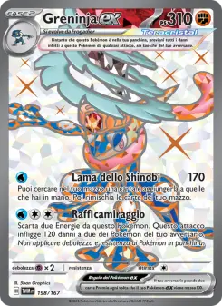 Greninja-ex
