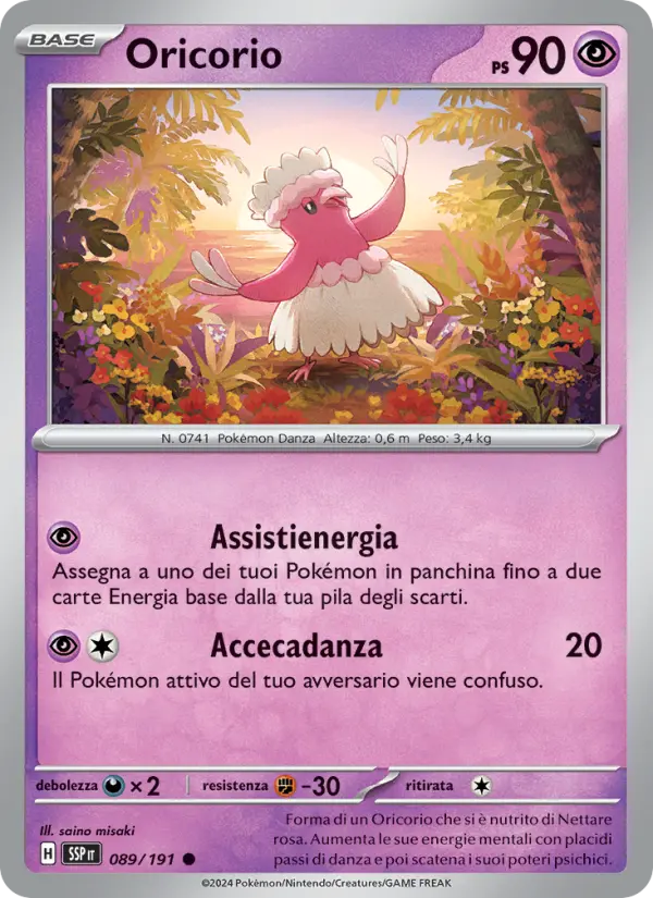 Oricorio