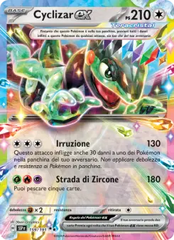 Cyclizar-ex