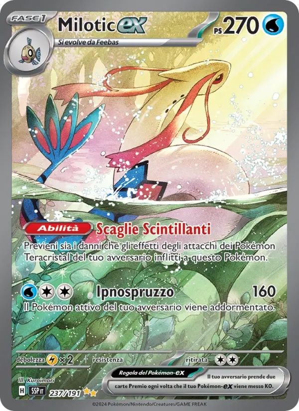 Milotic-ex