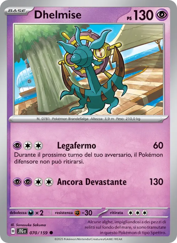 Dhelmise