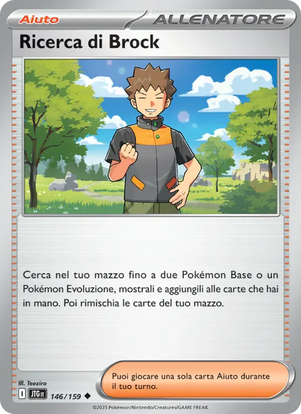 Ricerca di Brock